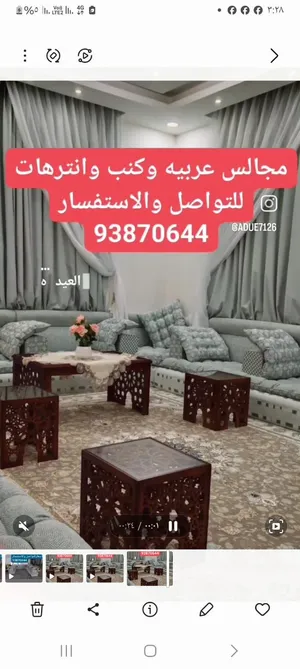 ستائر جديده للبيع