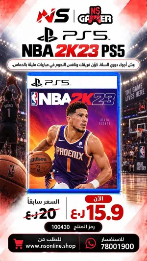 أشرطة بلايستيشن 4 وبلايستيشن 5