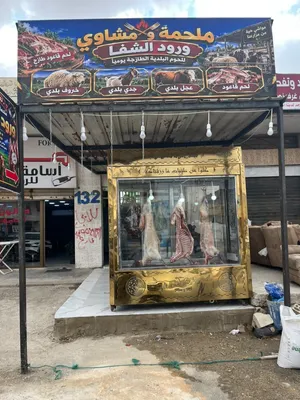 معدات ملحمة