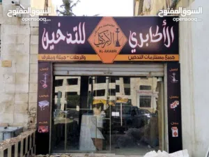 خطاط ورسام سي ثرو سيكوريت فلكس بنر اي استفسار ابو محمد القيسي