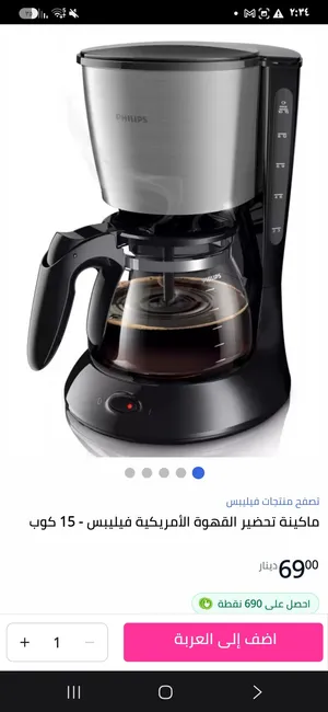 مكينة قهوة فيليبس صانعة قهوة coffee maker Philips