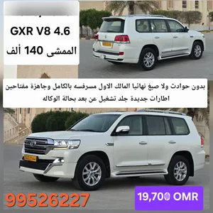 Used Toyota Land Cruiser in Al Batinah