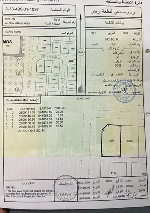 Residential Land for Sale in Al Batinah Rustaq