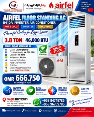 AIRFEL FLOOR STANDING AC — 3.8 TON (46,000 BTU)