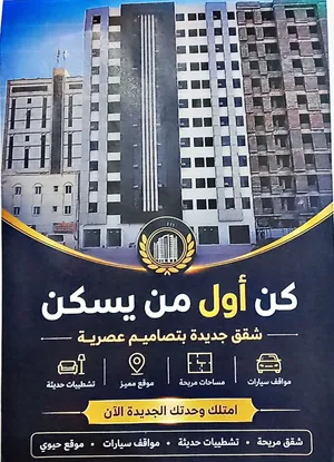 Furnished Monthly in Muscat Al Maabilah