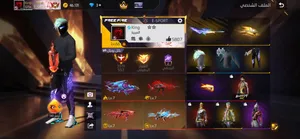 Free Fire Accounts and Characters for Sale in Ariana