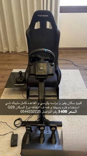 جديد ستعمال خفيف
