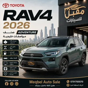 TOYOTA RAV4 HYBRID ADVENTURE 2026 تويوتا راف فور أدفنشر