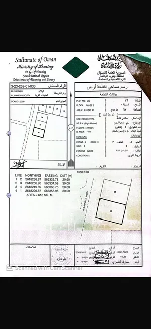 المصنعه النهضه جنوب المرحله الثانيه