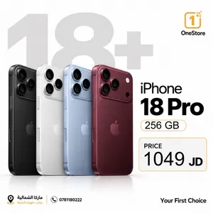 Apple IPhone 18 pro 256 G B new ايفون 18 برو 256 جيجا جديد مسكر بلكرتونه اي سيم بافضل سعر في الاردن