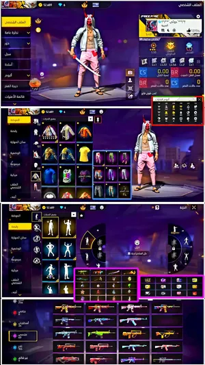 Free Fire Accounts and Characters for Sale in Sana'a