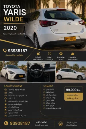 Toyota yaris 2020
