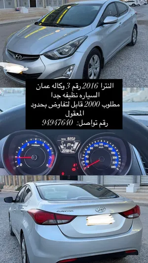 هايونداي النترا 2016