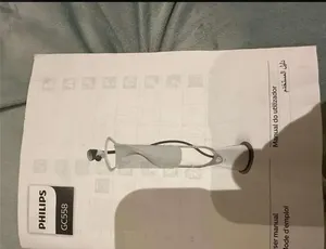 مكواه ملابس فلبس