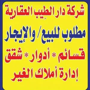 600 m2 More than 6 bedrooms Townhouse for Rent in Al Ahmadi Residential Khairan