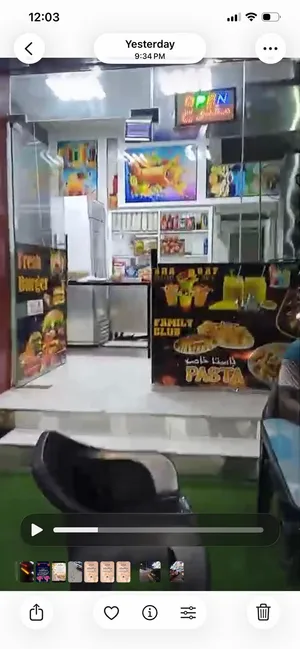 Coffee Shop