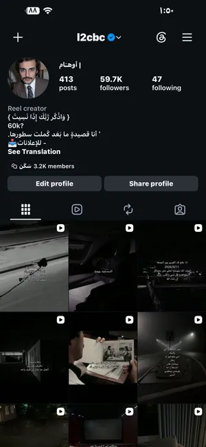 Social Media Accounts and Characters for Sale in Tafila