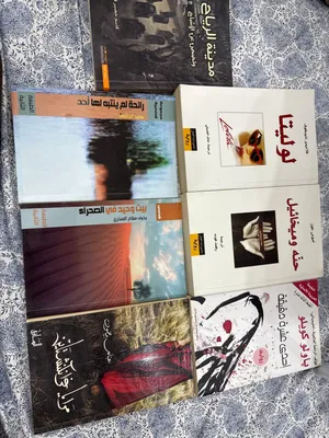 مجموعة كتب مستعملة للبيع