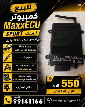 للبيع ماكسس سبورت مع ظفيره جاهزه للتركيب للفتك
