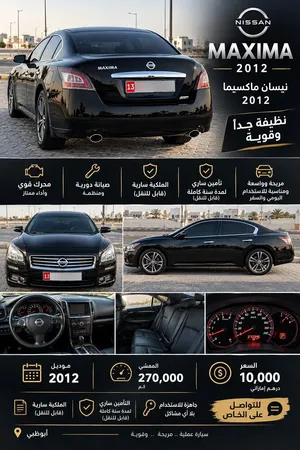 Used Nissan Maxima in Abu Dhabi