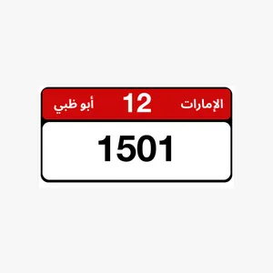 .....vip...number...1501