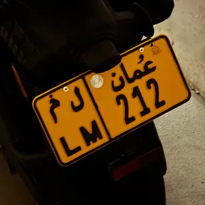 رقم ثلاثي مغلق 212