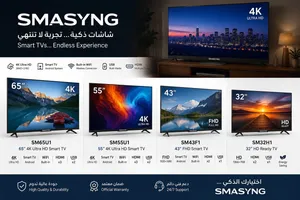شاشات سماسونك جديد للبيع
