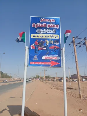 مركز بستم المنارة شمال صينية كبري الحلفايا شارع الوادي للبيع