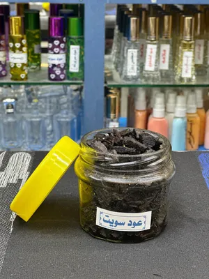 تخفيضات على البخور روائح جميله جدا