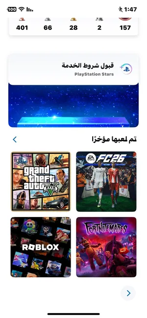 حساب سوني على السوم (واتس فقط)