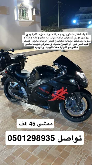 هايبوزا 2009