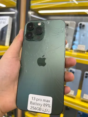 Apple iPhone 13 Pro Max 256 GB in Baghdad