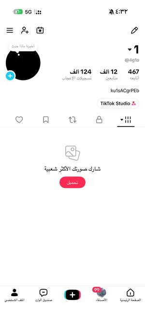 Social Media Accounts and Characters for Sale in Buraimi