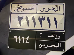 لوحتين بحرينه قديمه فنيه لديكور مصنوعه من الخشب ( السعر قابل لتفاوض. ) الوحده  20 دينار و شكرا