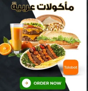 يوجد لدي مقهى مشاوي كبير للاستثمار