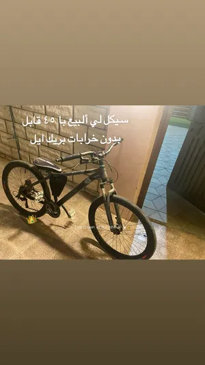 سيكل برازيلي بريك ايل