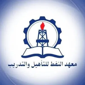 أستاذ فيزياء وكيمياء سنة أولى نفط
