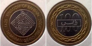 للبيع عملة فورمولا البحرين عام 2004