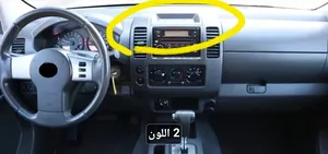 صندوق تخزين ديكور السياره لسيارة فرونتير 2005-2017