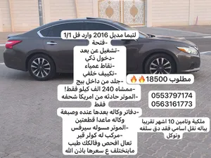 التيما 2016 وارد امريكا نظيفههههههه تعال افحص وتاكد بنفسك الصامل بنراعيه فسعرها