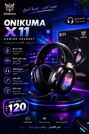 سماعه رأس متخصصه للجمينق و الموسيقى