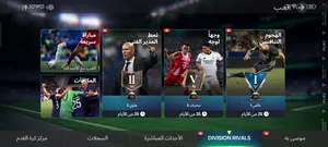 Fifa Accounts and Characters for Sale in Cairo