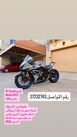 Gsxr1000r 2023