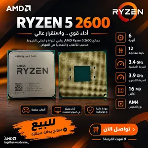 معالج ryzen 5 2600