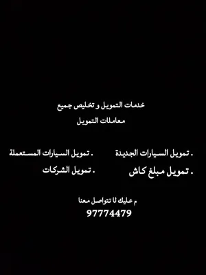 تخليص معاملات