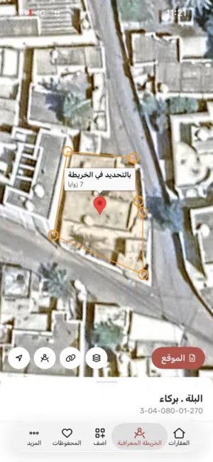 عرض خاص لكم والكل يتواصل المنزل قديم وفي ملحق جديد والمجلس