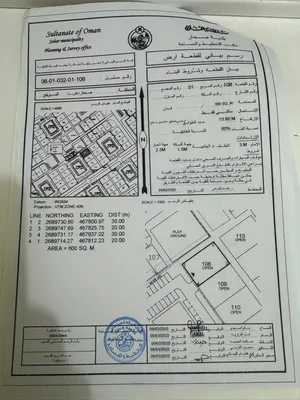 أرض سكني كورنر- مويلح المربع الأول