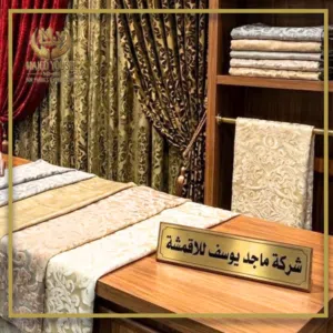أقمشة ستائر جيبير بألوان زاهية وتصاميم فاخرة وجودة عالية 2026 والتفصيل حسب الطلب
