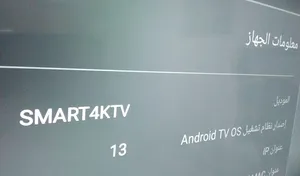شاشه جاك سمارت اندرويد 50 بوصه 4K موديل 2026