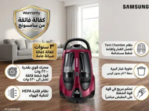 Samsung Vacuum Cleaners for sale in Amman